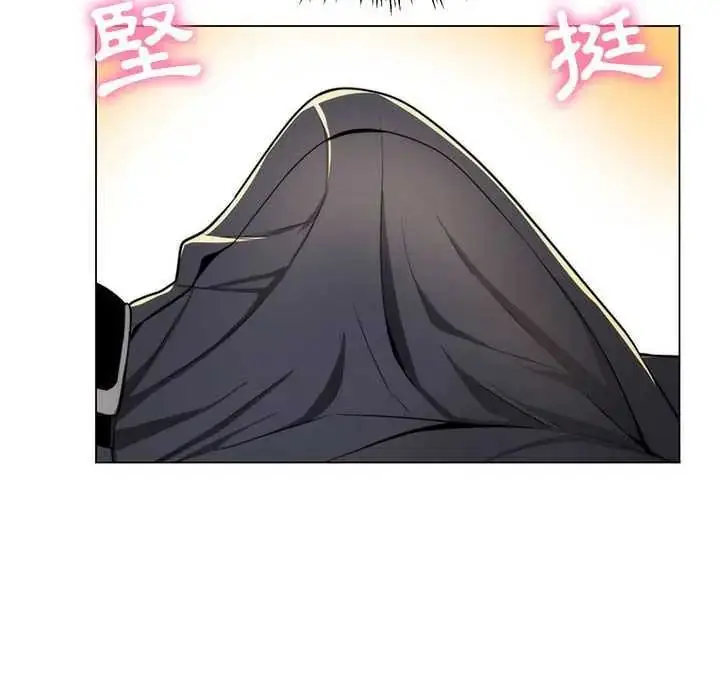 漫画《脱序教师》第21话第89张图