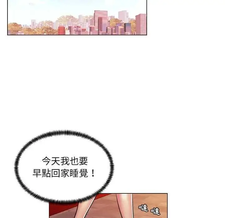 漫画《脱序教师》第21话第94张图