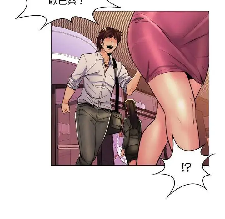 漫画《脱序教师》第21话第96张图