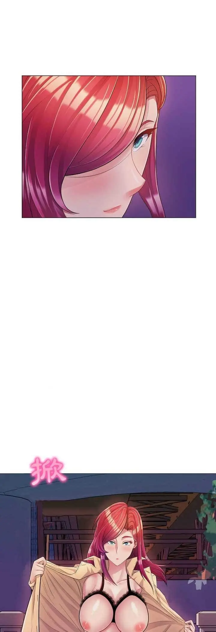 漫画《脱序教师》第4话第18张图