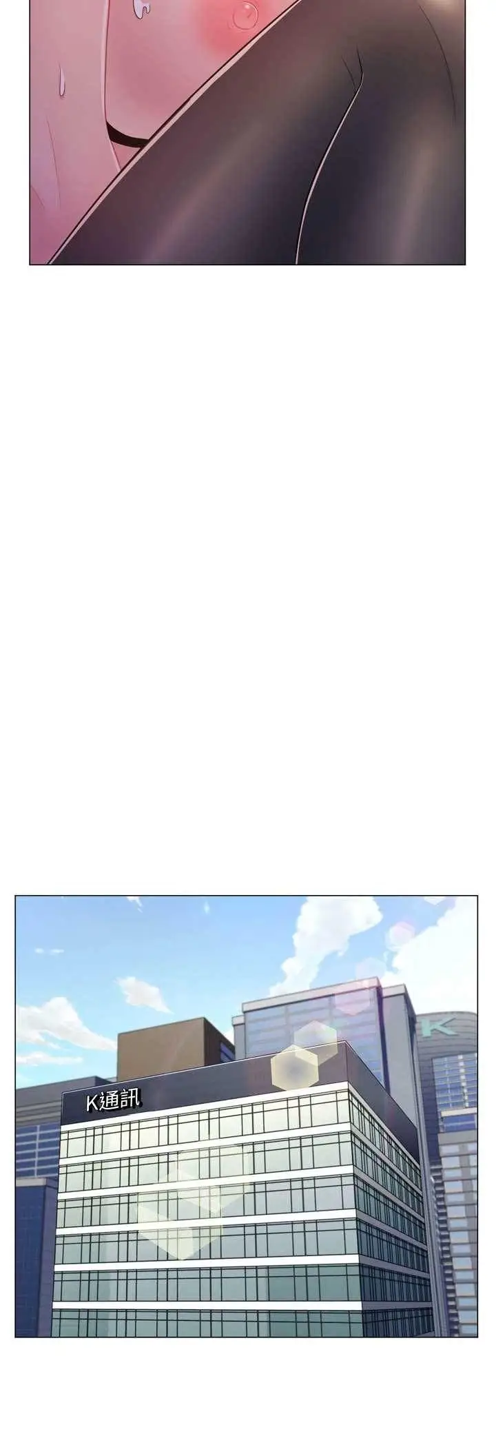 漫画《脱序教师》第4话第61张图