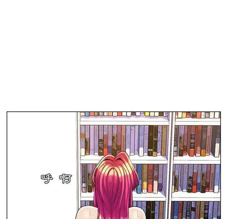 漫画《脱序教师》第16话第10张图