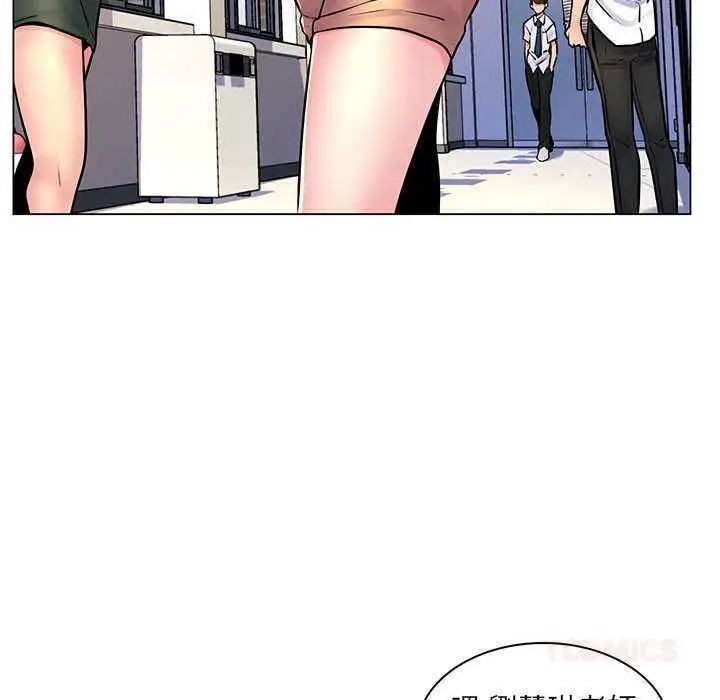 漫画《脱序教师》第16话第108张图