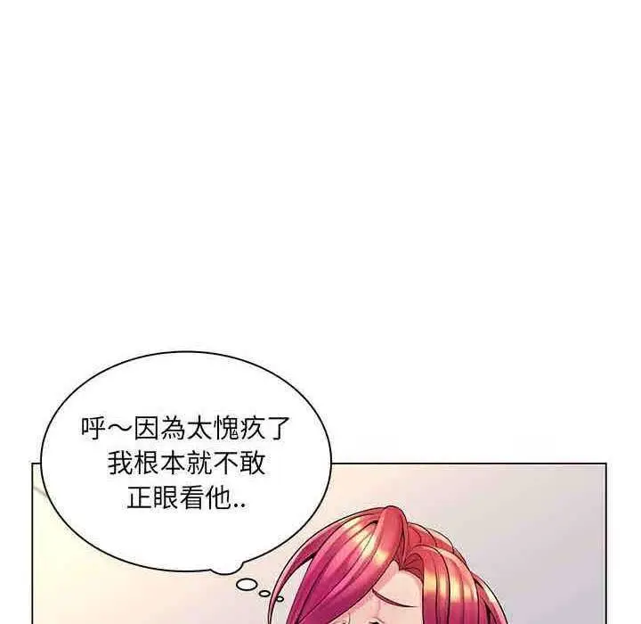 漫画《脱序教师》第16话第16张图
