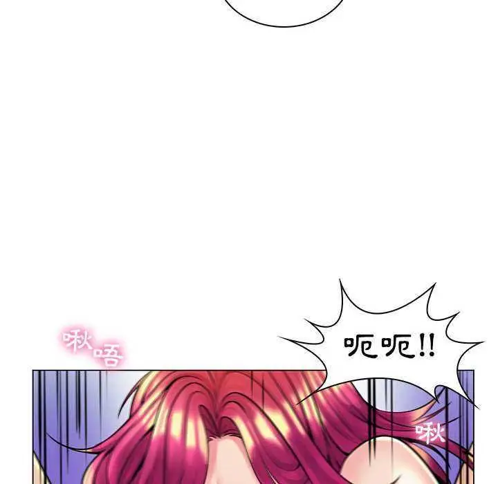 漫画《脱序教师》第16话第37张图
