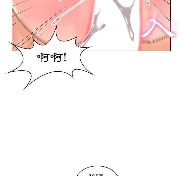 漫画《脱序教师》第16话第54张图