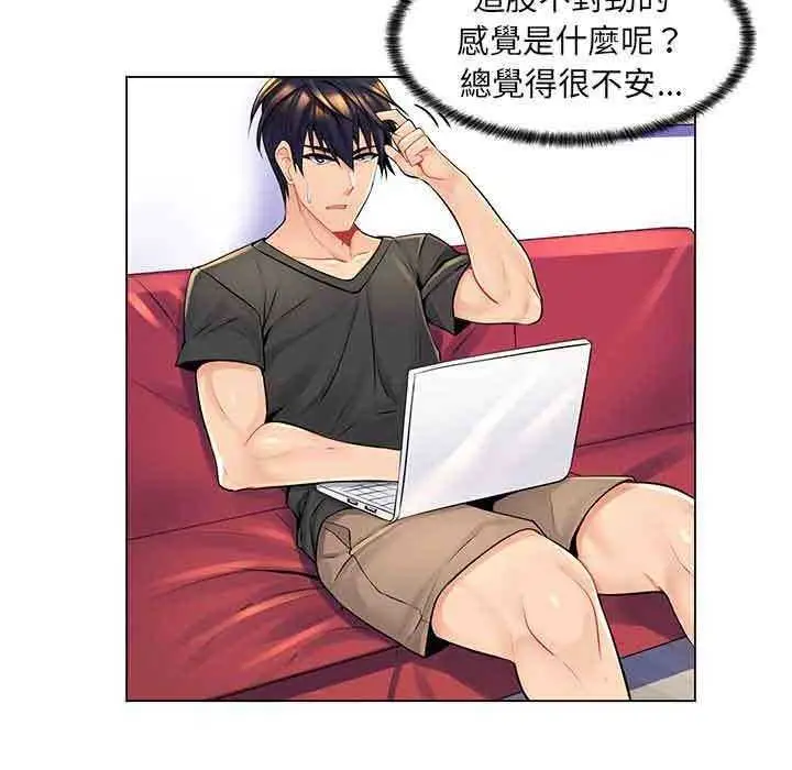 漫画《脱序教师》第16话第7张图