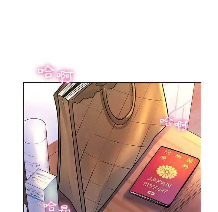 漫画《脱序教师》第16话第73张图