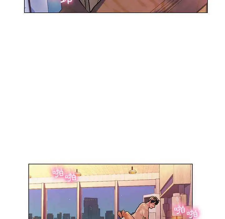 漫画《脱序教师》第16话第74张图
