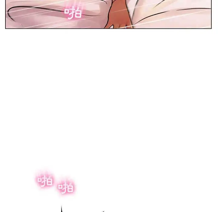 漫画《脱序教师》第16话第85张图