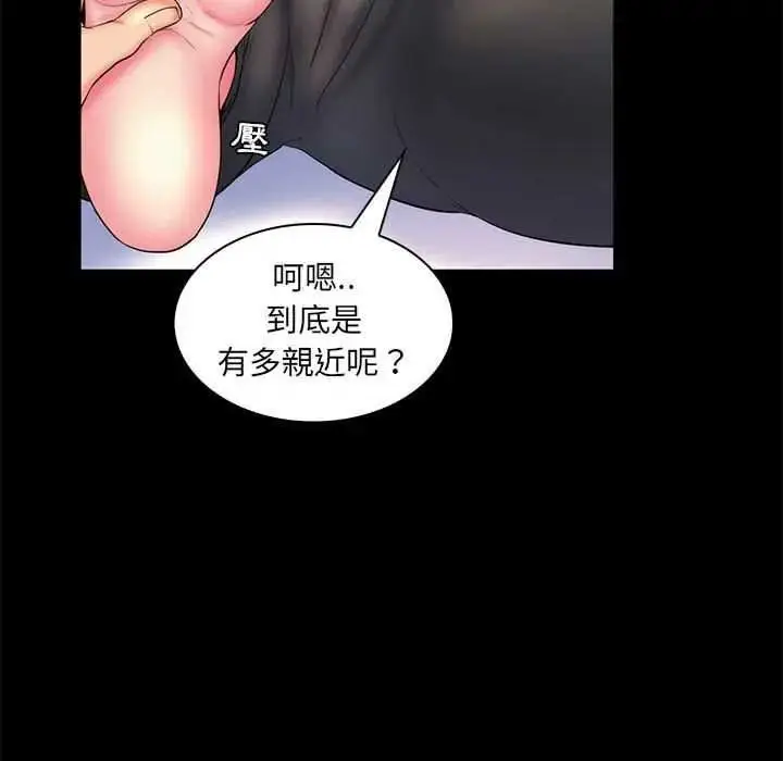 漫画《脱序教师》第27话第21张图