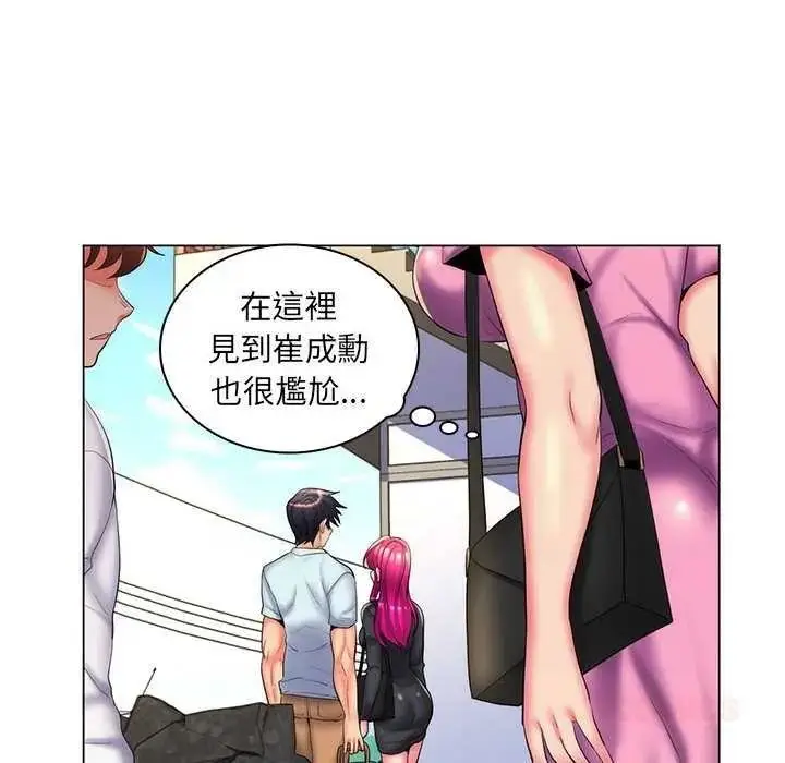 漫画《脱序教师》第27话第38张图