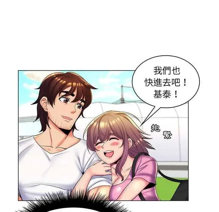 漫画《脱序教师》第27话第43张图