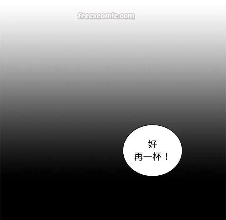 漫画《脱序教师》第27话第45张图