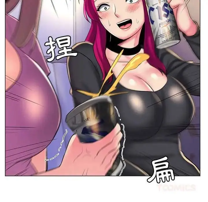 漫画《脱序教师》第27话第56张图