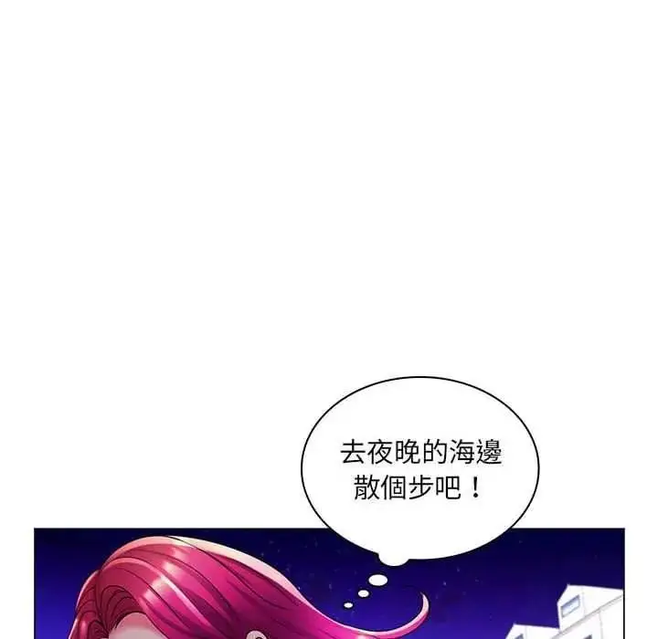 漫画《脱序教师》第27话第62张图