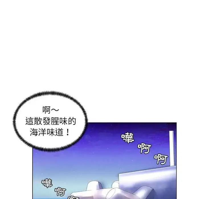 漫画《脱序教师》第27话第64张图