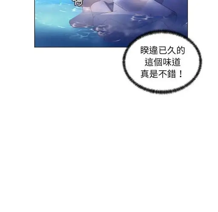 漫画《脱序教师》第27话第65张图