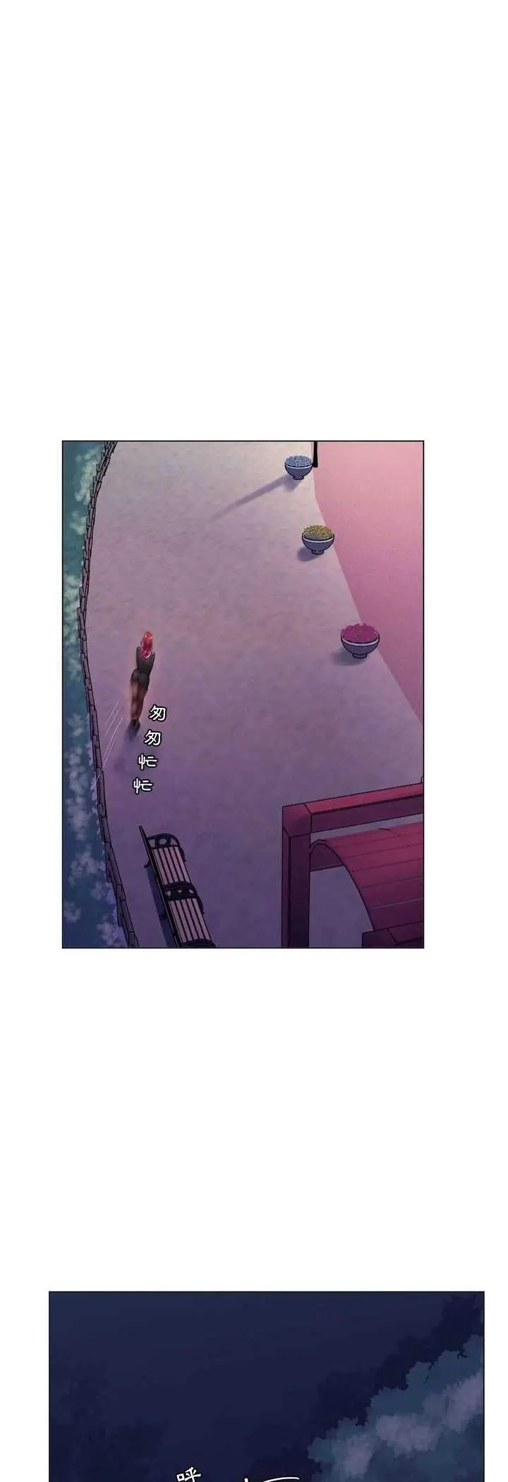 漫画《脱序教师》第3话第14张图