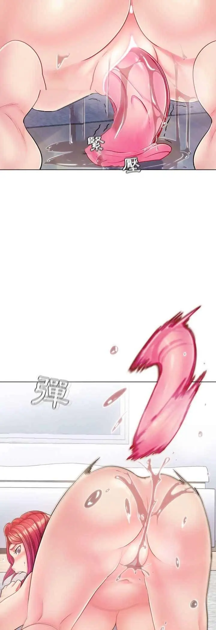 漫画《脱序教师》第3话第26张图