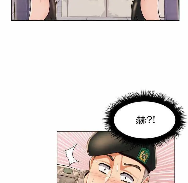 漫画《脱序教师》第11话第104张图