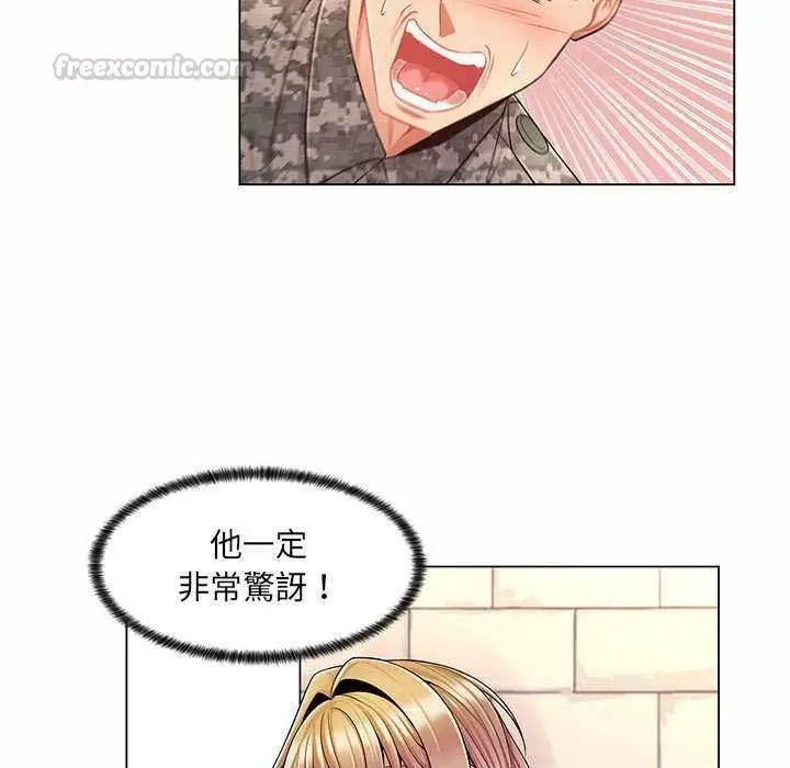 漫画《脱序教师》第11话第105张图