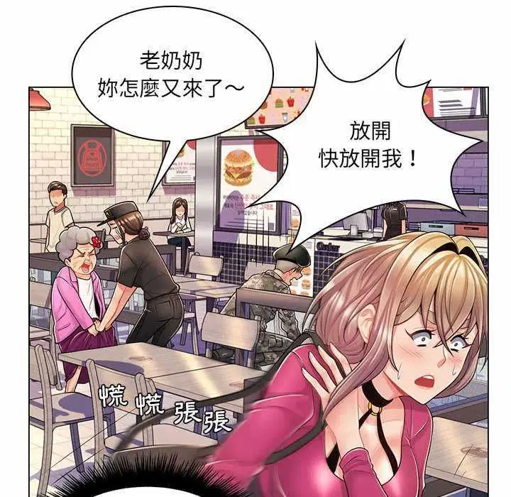 漫画《脱序教师》第11话第112张图