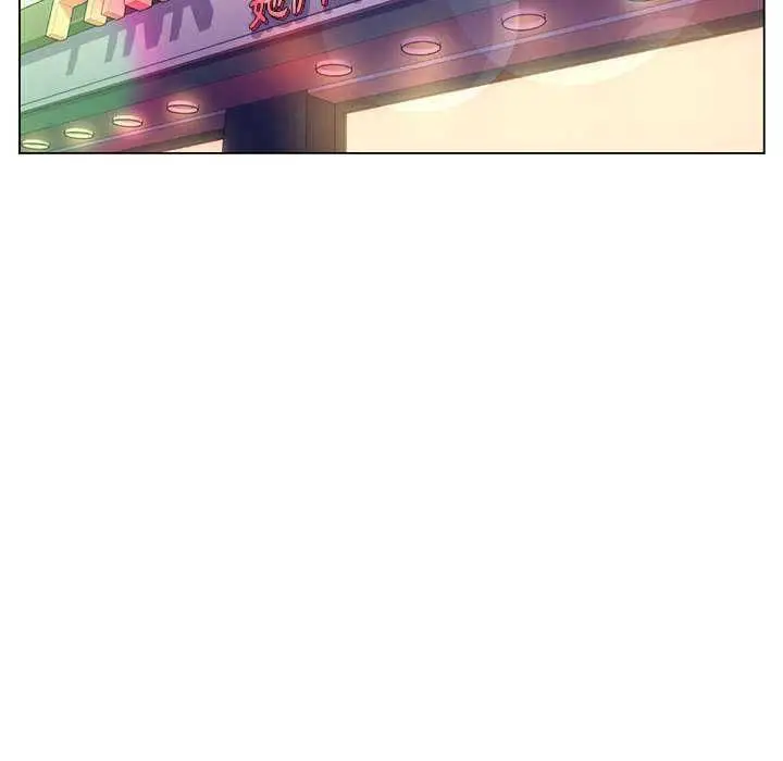 漫画《脱序教师》第11话第116张图