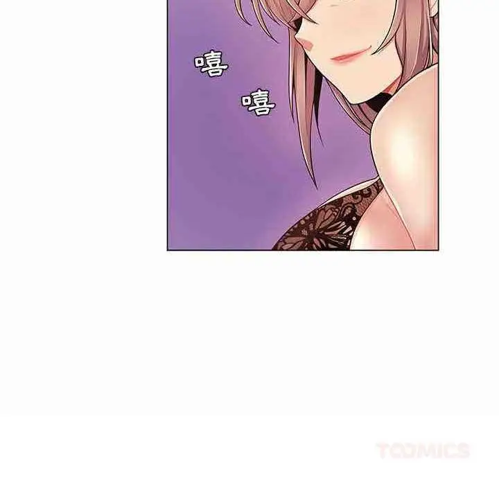 漫画《脱序教师》第11话第22张图