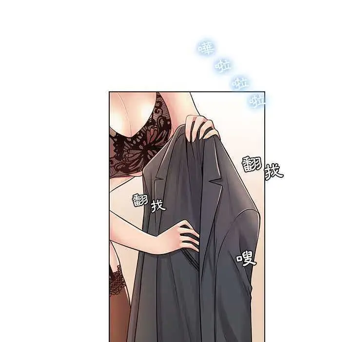 漫画《脱序教师》第11话第23张图