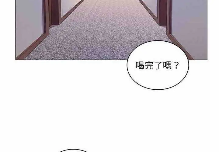 漫画《脱序教师》第11话第4张图