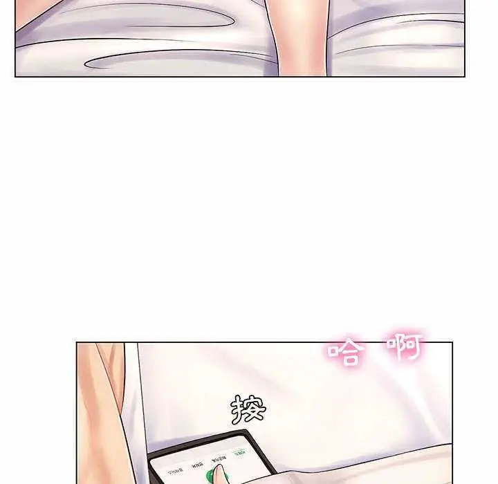 漫画《脱序教师》第11话第51张图