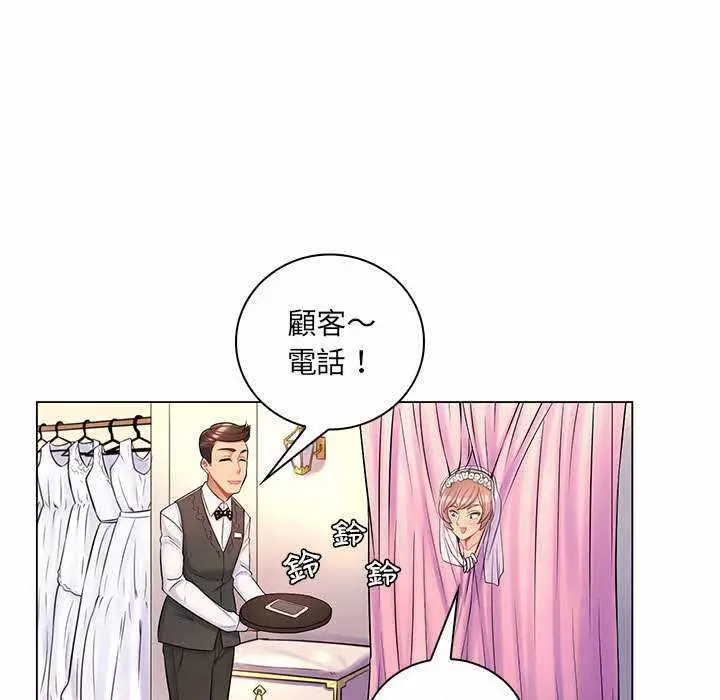 漫画《脱序教师》第11话第53张图
