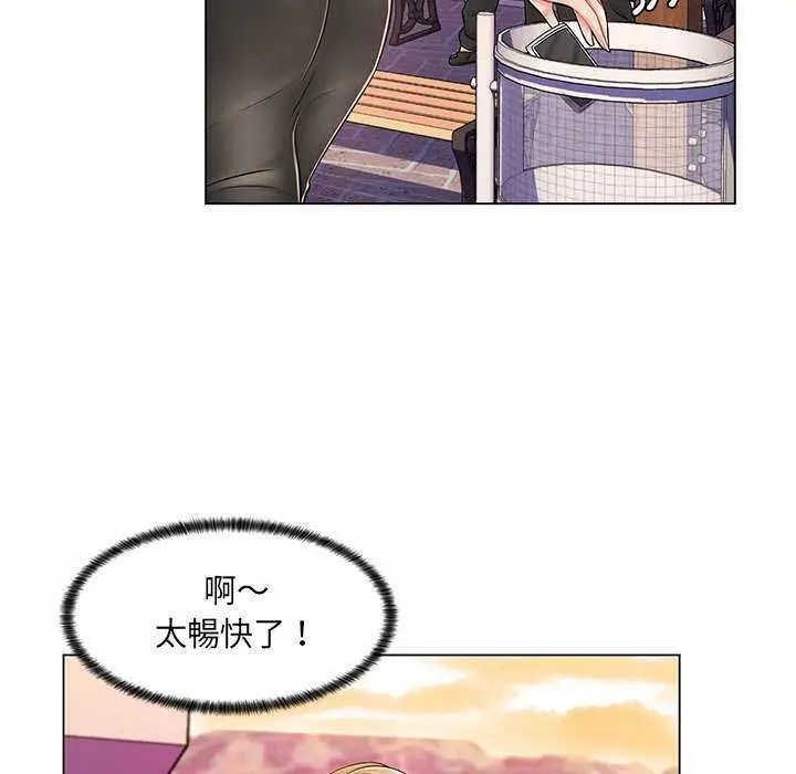 漫画《脱序教师》第11话第79张图