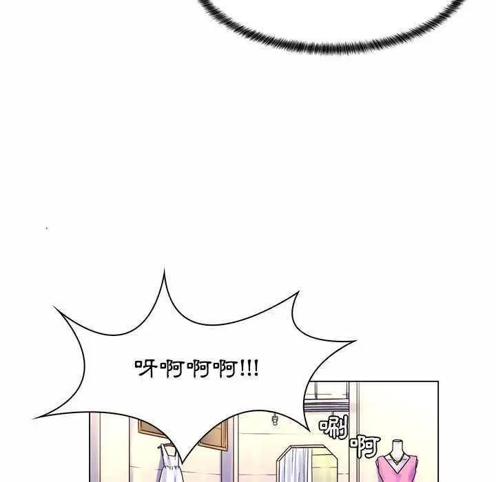 漫画《脱序教师》第11话第81张图
