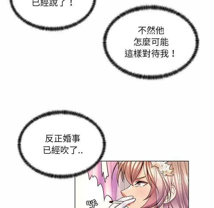 漫画《脱序教师》第11话第84张图