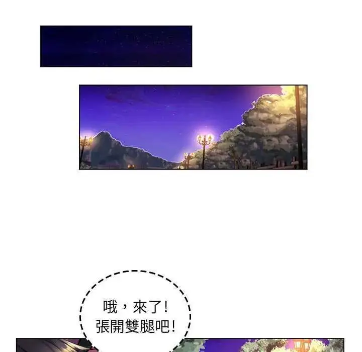 漫画《脱序教师》第23话第13张图