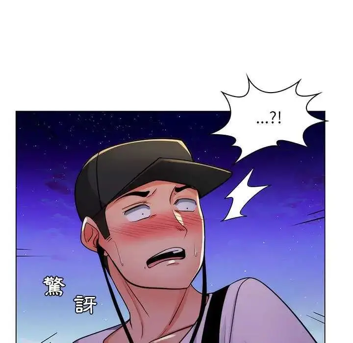 漫画《脱序教师》第23话第19张图