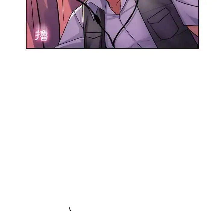 漫画《脱序教师》第23话第43张图