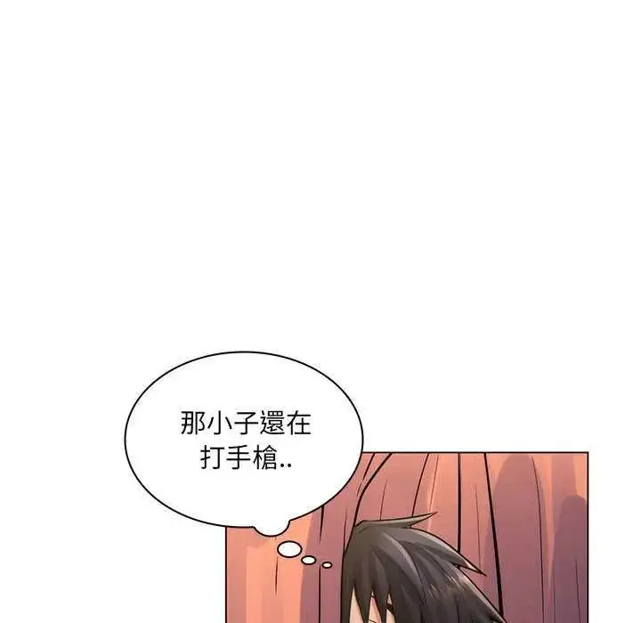 漫画《脱序教师》第23话第58张图