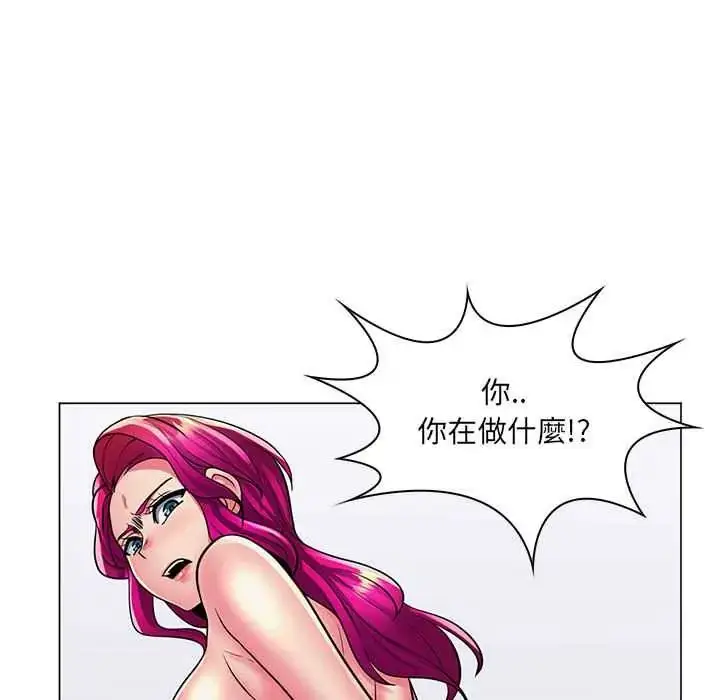 漫画《脱序教师》第23话第99张图