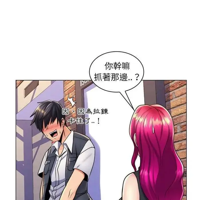 漫画《脱序教师》第22话第109张图