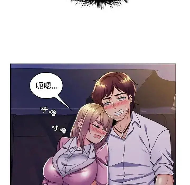 漫画《脱序教师》第22话第29张图