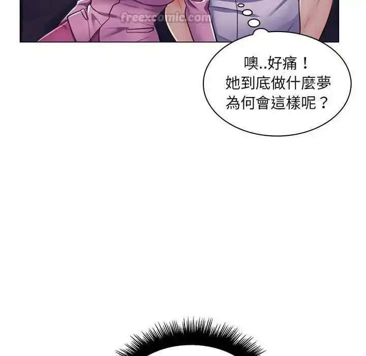 漫画《脱序教师》第22话第30张图