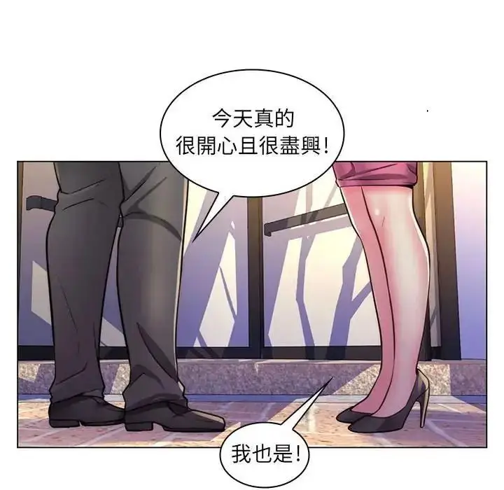 漫画《脱序教师》第22话第33张图