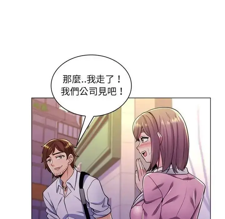 漫画《脱序教师》第22话第34张图