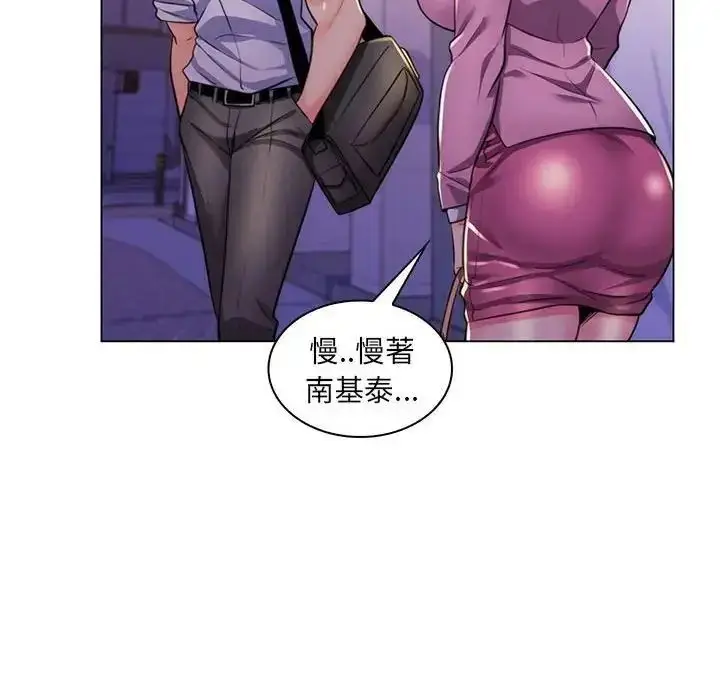 漫画《脱序教师》第22话第35张图