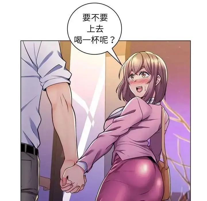 漫画《脱序教师》第22话第37张图