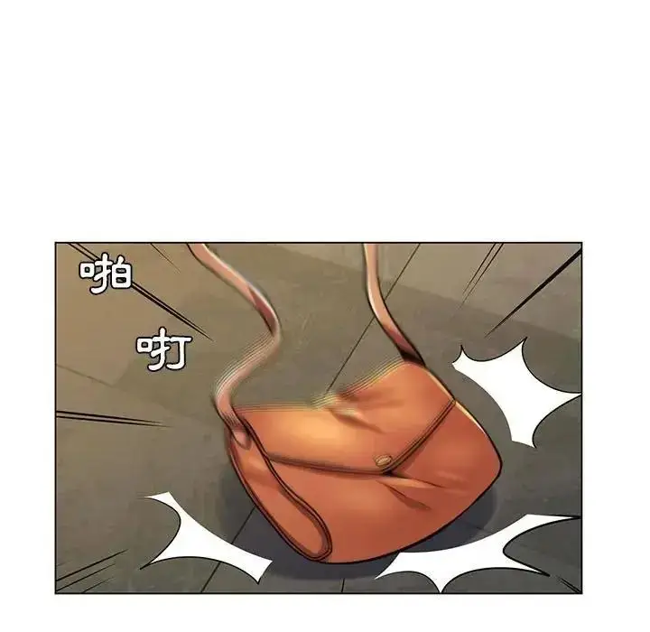 漫画《脱序教师》第22话第40张图
