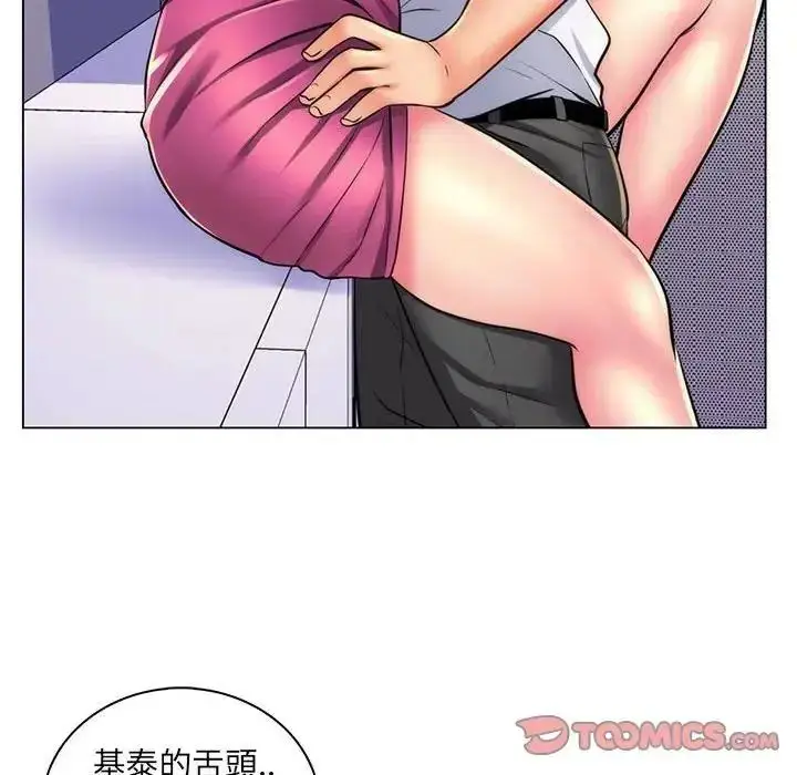 漫画《脱序教师》第22话第44张图